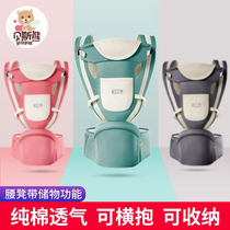 Baby strap Baby waist stool Lightweight four seasons multi-functional front-and-back dual-use stool out of the baby artifact