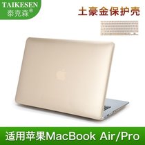 Texon mac laptop 11 shell 13 3 15 inch Apple pro computer air protective cover macbook