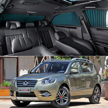  Geely global eagle GX7 car curtain special car track sunscreen heat insulation shading telescopic side window sunshade