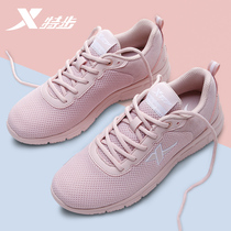 Special step womens shoes sneakers spring 2021 new mesh breathable casual shoes ladies light running shoes