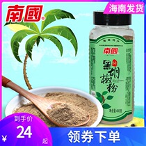 Nanguo Black Pepper 400g Pure Pepper Hainan Specialty No Additives