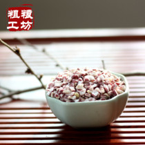 Farmhouse purple glutinous corn slag coarse corn broken sweet corn grits black corn grain corn ballasts grain corn porridge