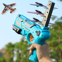 Net red foam aircraft launch gun childrens outdoor toys one-button ejection pistol will fly air combat glider