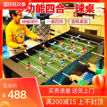 Table Table small household pool multi-function of four-in-one pool table bing qiu zhuo ping-pong table football