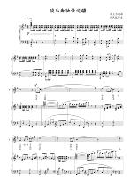 Jun Ma Benz Pai Frontier Original Tune G Positive Spectrum Five Line Spectral Accompaniment HD