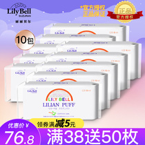 Lily Bell Makeup cotton Makeup remover Cotton Hydration makeup remover cotton 128 pieces*10 bags