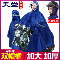 Paradise electric car raincoat male and female adult riding increased thick single double motorcycle poncho battery car