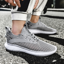 Big Code 47 Men Shoes Summer Breathable Mesh Shoes Mesh Surface Casual 46 Mesh Men Hollowed-out 45 Heightening Sports Running Shoes