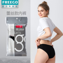 Freego disposable panties Pure cotton womens mid-waist breathable hollow lace briefs Black lace panties