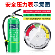 Water-based fire extinguisher Household car Shop factory special fire certification equipment Car fire extinguisher Private car