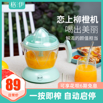 Geyi orange juice machine electric household juicer Small orange orange lemon fruit press juice squeeze artifact