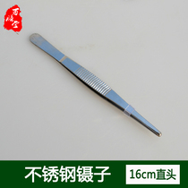 Thickened stainless steel tweezers Medical dressing round head tweezers with teeth non-slip accessories straight head 16cm