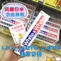 Japan LION King WhiteWhite toothpaste yellow fresh mint flavor 150g breath fresh toothpaste