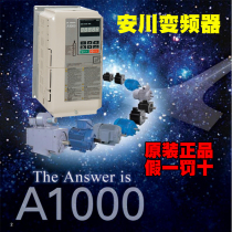 A1000 series CIMR-AB4A0044FBA High Performance Vector Control 18 5 22KW