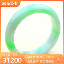 Natural Burmese Laokeng A Jadeite Bracelet White Background Qingpiaoyang Green Jade Bracelet Delicate Moisturizing Belt Certificate 55MM
