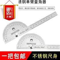 Degree combination stainless steel ruler live 90 degree wy woodwork ruler measurement large horn caliper high precision triangle