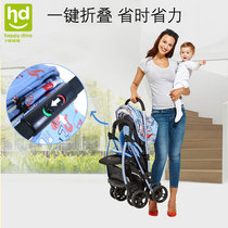Xiaolong Hapi stroller Portable stroller can sit and lie high landscape stroller two-way push comfort seat