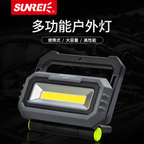 LED charging camp lights outdoor lights LED charging camping lights Superb light emergency work lights