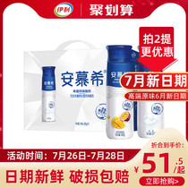 Yilianmuxi Kefir high-end original mango passion fruit 10 bottles of yogurt whole box milk batch special flagship