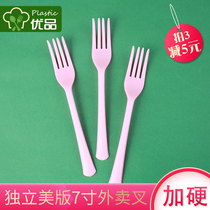 Disposable fork 7 inch individually packaged Western fork Milk tea shop takeaway fork fruit fork 18cm fruit tea fork