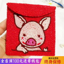  Net red coin purse 2019 new year of life beaded coin purse card bag ethnic style small fragrant pig pressure year old red envelope