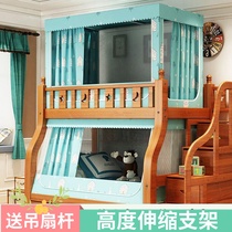 Mother bed trapezoid 1 5 blackout mosquito net 1 2m1 8 lower bunk children double household bed curtain 1 3 m upper bunk 1 1