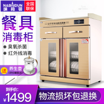 Naberton Disinfection Cabinet Commercial Tea Water Double Door Vertical Stainless Steel Bowl Cabinet Marble Countertop Disinfection Bowl Cabinet Home