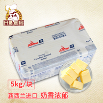 Anjia Butter 5kg Original Bake Animals Original Imported Big Light Butter for Edible Household Commercial