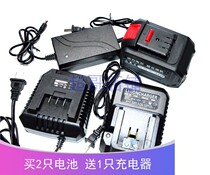 Silver Horse star such as art 48V68V88V98VF brushless wrench corner mill electric hammer lithium battery holder charger