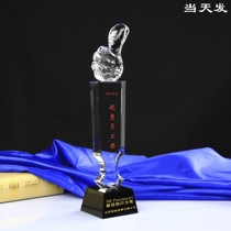 Crystal Trophy Custom Free Lettering Thumbs Trophy set to make black base
