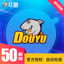  Betta live Betta TV shark fin 50 yuan recharge Betta tv50 shark fin automatic recharge safe seconds to account
