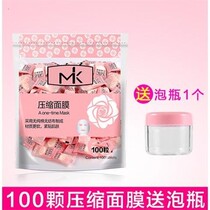 Disposable face super large button shrink increase mask paper Makeup compression type hydration tool mask towel pure cotton