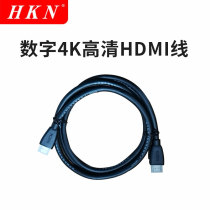 HDMI2 0 version of high-definition line display connected with 4K high-definition data line computer TV line 5 10 15 20 m
