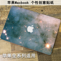 Macbook Apple M1 sticker 2020 Pro13 film Air13 inch 11 shell film 15 4 computer protective film 12 inch 16 inch mac notebook body film