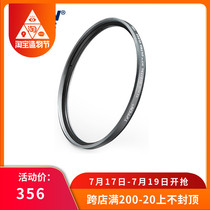 TIFFEN UV mirror 67 72 77 82mm camera lens Photographic SLR anti-multi-layer coating protective mirror