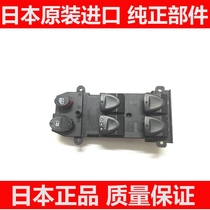 Suitable for 02-14 CRV window regulator switch Siwei Left Front power window button assembly