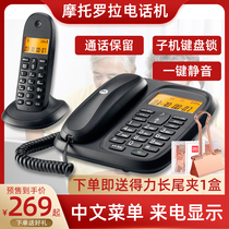 Motorola CL101C one-to-one fixed wireless telephone landline office home cordless telephone sub-mother