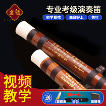 Daoyun D150 real cow bone flute childrens beginner G G tune adult professional performance refined bitter bamboo flute instrument