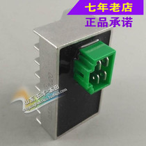 Wuyang Honda original factory Xizhi Jiaying Xijun Xili rectifier regulator component original anti-counterfeiting spare parts