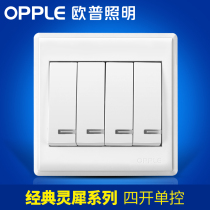 Op lighting four-open single control switch socket panel 86 type White 4-open single wall switch