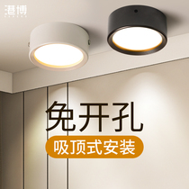 Surface mounted downlight three-color variable light non-opening led spotlight living room ceiling ceiling light ultra-thin round grille light
