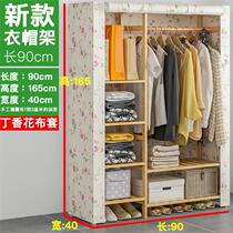Wardrobe simple cloth cabinet Bamboo art bold assembly folding wardrobe fabric dormitory Oxford cloth single small wardrobe cabinet