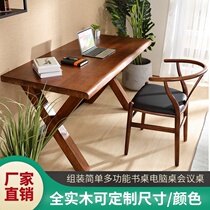 Log full solid wood computer desktop desk desk custom pine writing table simple home bedroom computer desk table