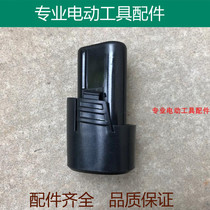 Suitable for Dechuang Shibaura Enbaopu Rio Tinto 12V 8213 108-6 rechargeable drill screwdriver lithium battery new