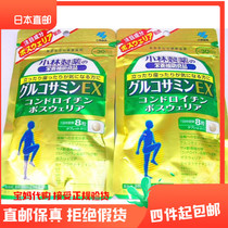 Japan Xiaolin Pharmaceutical ex amino glucose sulphuric acid chondroitin knee pain upgrade strengthens 240 grain 4 bags