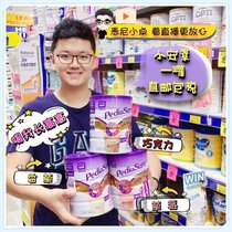 Australia Abbott PediaSure Xiaoansu 1-10 years old child growth nutrition milk powder 850g vanilla