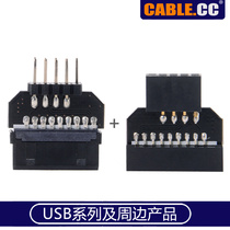 USB3 0 motherboard mutual transfer USB 2 0 9pin male housing to USB 3 0 20pin adapter