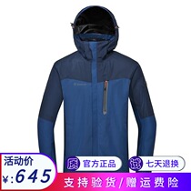 Pathfinder clothing men and women autumn winter outdoor waterproof warm set down two-piece KAWG91111 92112