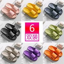 6 Double Treat Guests Cool Slippers Womens Summer Bath Bathroom Anti Slip Mens Shit Slippers At-home Room Inner Summer