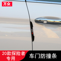 20 Ford Explorer Doors Crashworthy explorers retrofit dedicated doors anti-rub strips to decorate automotive supplies